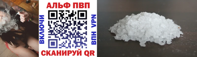 А ПВП мука  Ахтубинск 