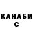 Кетамин VHQ Lucio Fort