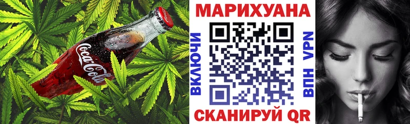 Cannafood марихуана  Ахтубинск 