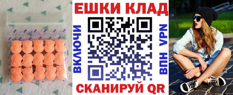 блэк спрут как зайти  Ахтубинск  ЭКСТАЗИ TESLA 