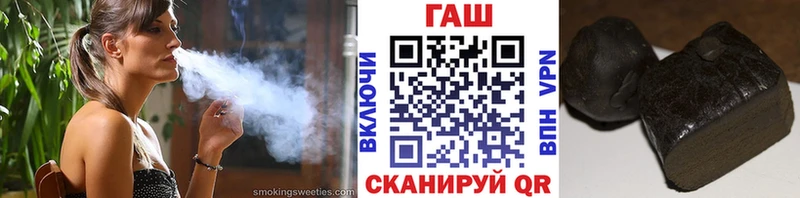 ГАШИШ хэш что такое наркотик Ахтубинск