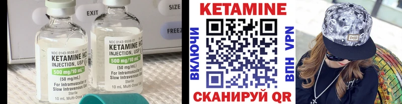 даркнет сайт  Ахтубинск  КЕТАМИН VHQ 