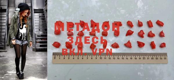скорость mdpv Арсеньев