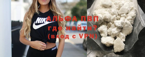 скорость mdpv Арсеньев