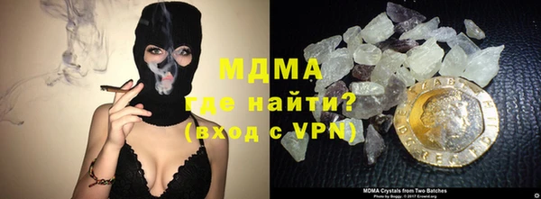 прущий лед Армянск
