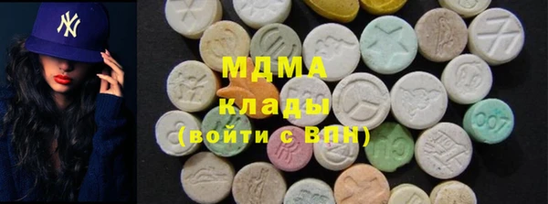прущий лед Армянск