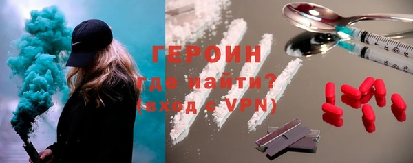 скорость mdpv Арсеньев