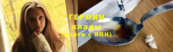 прущий лед Армянск