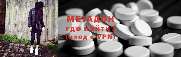 скорость mdpv Арсеньев