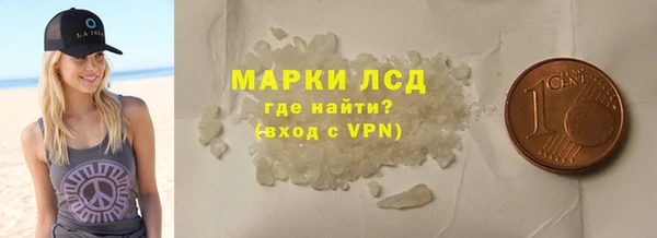 скорость mdpv Арсеньев