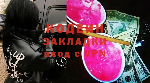прущий лед Армянск