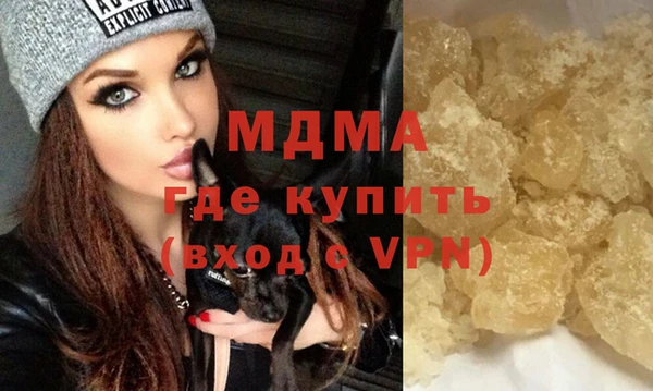 прущий лед Армянск