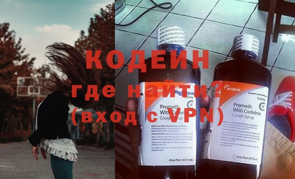 прущий лед Армянск