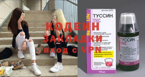 скорость mdpv Арсеньев