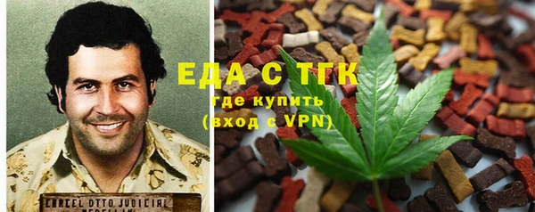прущий лед Армянск