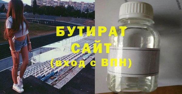 прущий лед Армянск