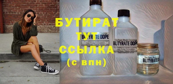 скорость mdpv Арсеньев