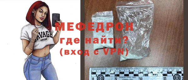 прущий лед Армянск