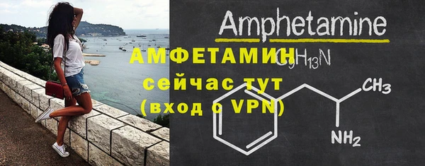 скорость mdpv Арсеньев