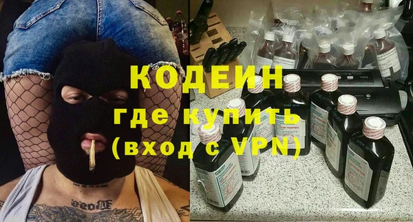 прущий лед Армянск