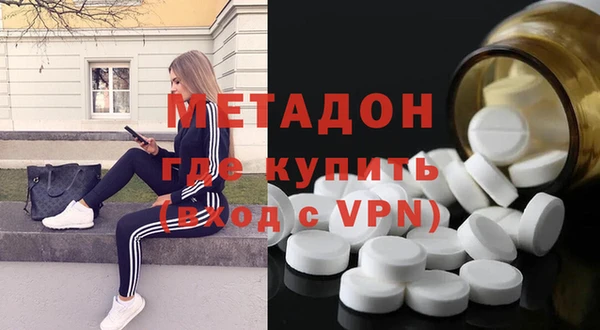 прущий лед Армянск