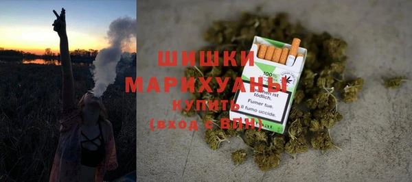 прущий лед Армянск