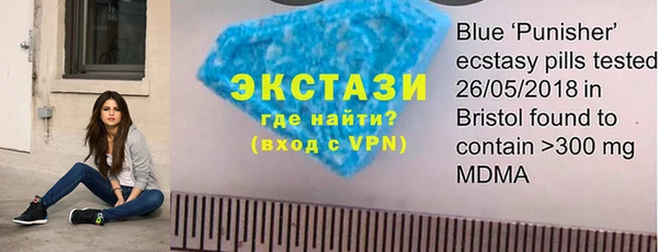 скорость mdpv Арсеньев