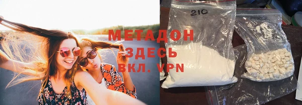 прущий лед Армянск