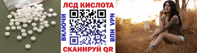 где купить наркоту  Ахтубинск  ЛСД экстази ecstasy 