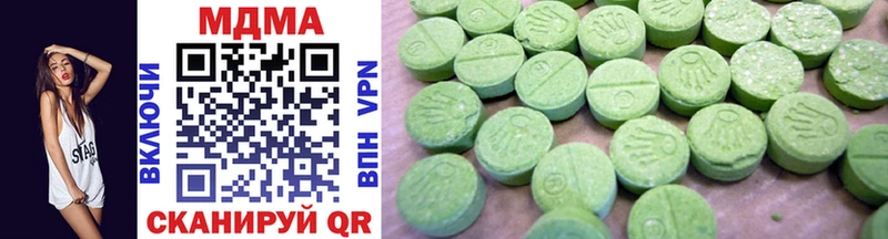 MDMA кристаллы  Ахтубинск 