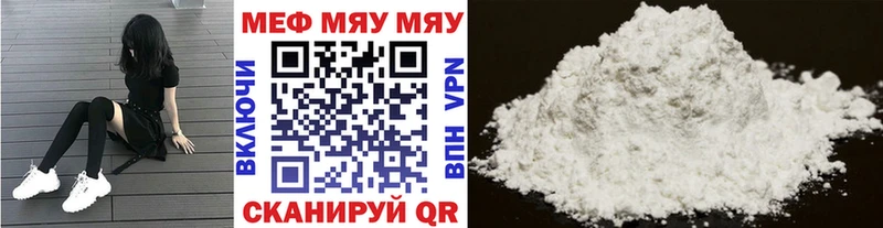 гидра ТОР Ахтубинск МЕФ кристаллы