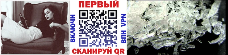 МЕТАМФЕТАМИН витя  Ахтубинск 
