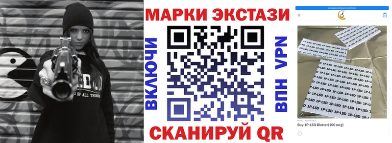 Марки N-bome 1,8мг  Ахтубинск 