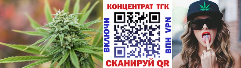 Дистиллят ТГК вейп  дарнет шоп  Ахтубинск 